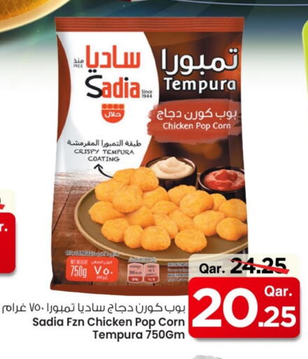Chicken in Mark & Save , Qatar Offers - Qatar SADIA available at Mark & Save in Qatar - Al Rayyan