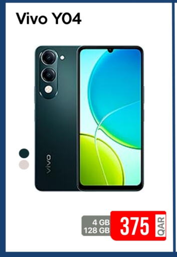 فيفو available at آي كونكت in قطر - الشمال