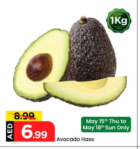 أفوكادو available at مارك & سيف in الإمارات العربية المتحدة , الامارات - الشارقة / عجمان