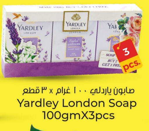 available at Paris Hypermarket in Qatar - Al Wakra
