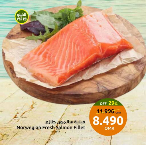 الأسماك الطازجة in مركز سلطان, عُمان Offers - عُمان available at مركز سلطان in عُمان - صُحار