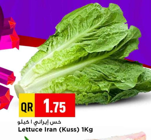 Fresh Vegetables in Marza Hypermarket, Qatar Offers - Qatar Lettuce from Iran available at Marza Hypermarket in Qatar - Al Shamal