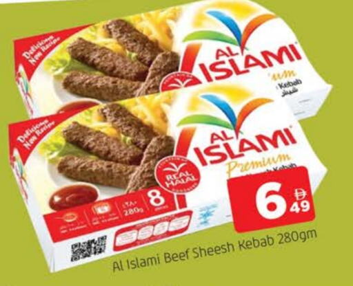 Frozen Meat in AL MADINA, UAE Offers - United Arab Emirates Beef available at AL MADINA in UAE - Sharjah / Ajman