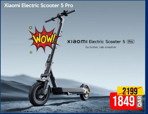 available at iCONNECT  in Qatar - Al Shamal
