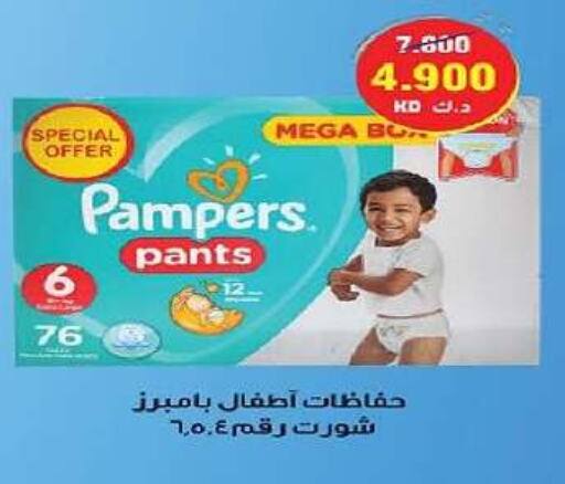 بامبي available at جمعية السلام التعاونية in الكويت - مدينة الكويت