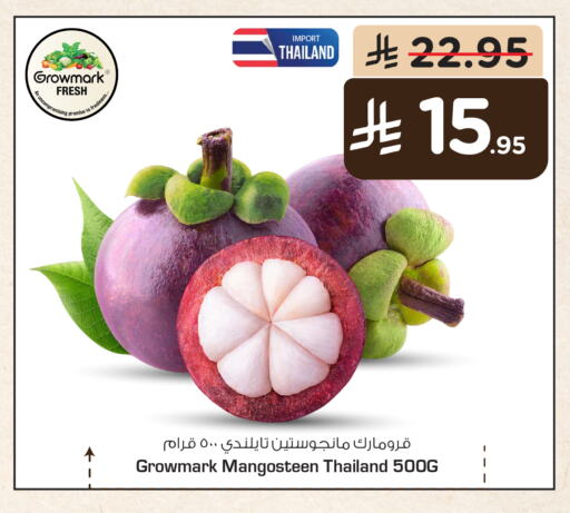 فاكهة طازجة in نستو, المملكة العربية السعودية Offers - المملكة العربية السعودية Mangosteen from Thailand available at نستو in مملكة العربية السعودية, السعودية, سعودية - بريدة