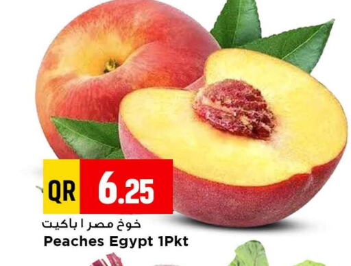 خوخ from Egypt available at مرزا هايبرماركت in قطر - الشمال