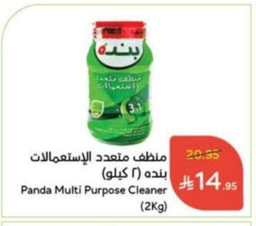Cleaning in Hyper Panda, Saudi Arabia Offers - Saudi Arabia General Cleaner available at Hyper Panda in KSA, Saudi Arabia, Saudi - Al Qunfudhah