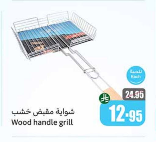 available at Othaim Markets in KSA, Saudi Arabia, Saudi - Mecca