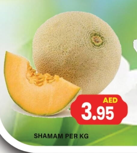 Fresh Fruits in Gulf Hypermarket LLC, UAE Offers - United Arab Emirates available at Gulf Hypermarket LLC in UAE - Ras al Khaimah