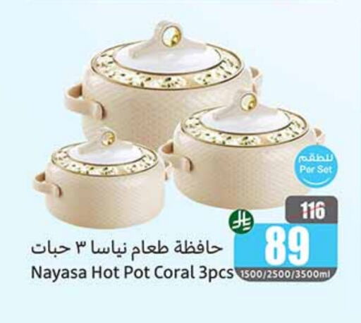Dining & Serving in Othaim Markets, Saudi Arabia Offers - Saudi Arabia available at Othaim Markets in KSA, Saudi Arabia, Saudi - Wadi ad Dawasir