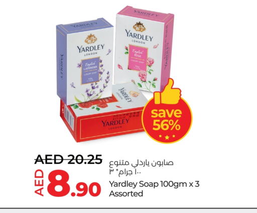 ياردلي available at لولو هايبرماركت in الإمارات العربية المتحدة , الامارات - ٱلْعَيْن‎