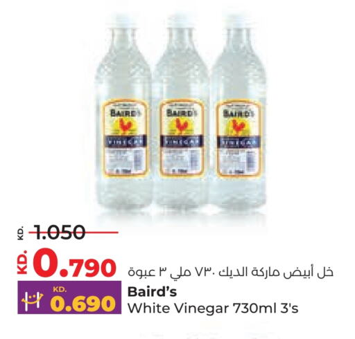 Vinegar available at Lulu Hypermarket  in Kuwait - Ahmadi Governorate