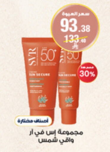 Skin & Face Care in Al-Dawaa Pharmacy, Saudi Arabia Offers - Saudi Arabia available at Al-Dawaa Pharmacy in KSA, Saudi Arabia, Saudi - Wadi ad Dawasir