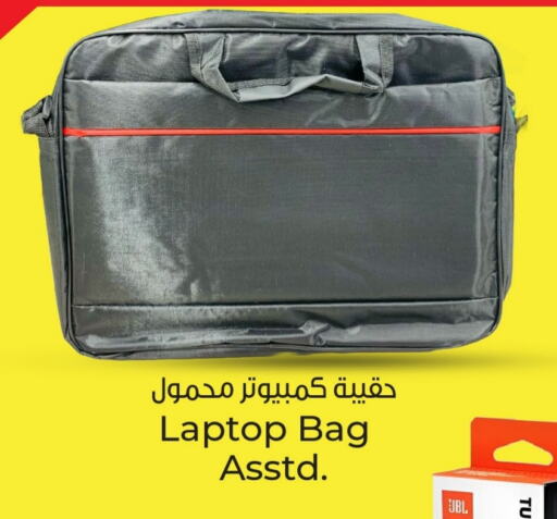 available at Paris Hypermarket in Qatar - Al Rayyan