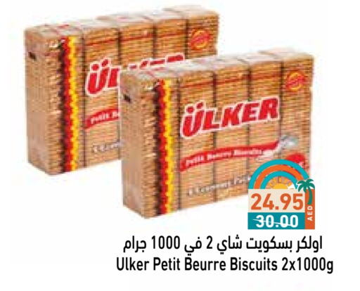 available at أسواق رامز in الإمارات العربية المتحدة , الامارات - رَأْس ٱلْخَيْمَة