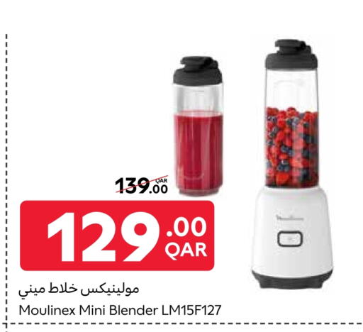 Mixer / Grinder available at Carrefour in Qatar - Umm Salal