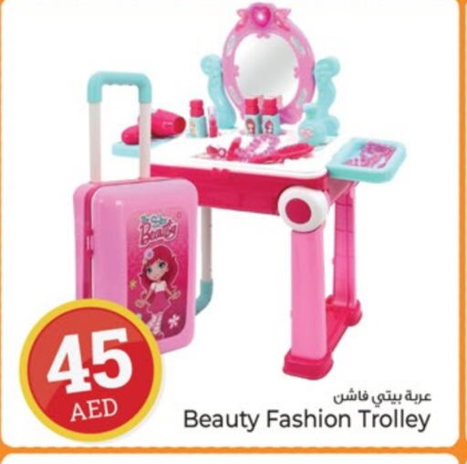 عربة available at كنز هايبرماركت in الإمارات العربية المتحدة , الامارات - الشارقة / عجمان