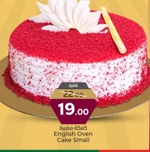 الكيك والمعجنات in باريس هايبرماركت, قطر Offers - قطر available at باريس هايبرماركت in قطر - الريان