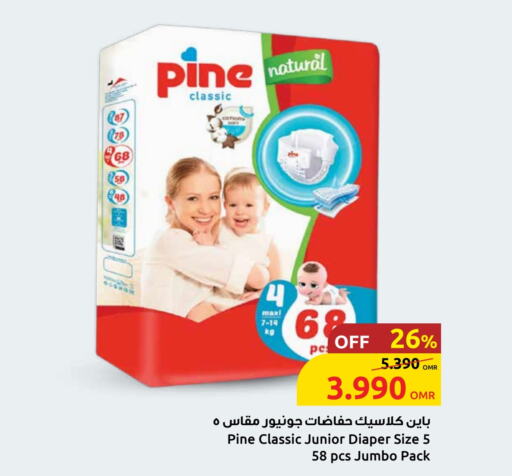 available at Sultan Center  in Oman - Muscat