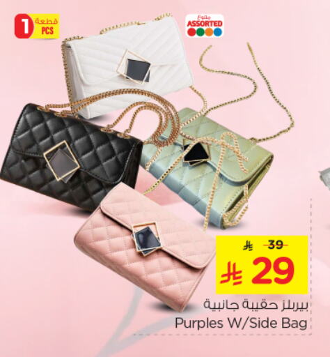 available at Nesto in KSA, Saudi Arabia, Saudi - Riyadh