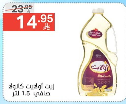 available at نوري سوبر ماركت‎ in مملكة العربية السعودية, السعودية, سعودية - مكة المكرمة