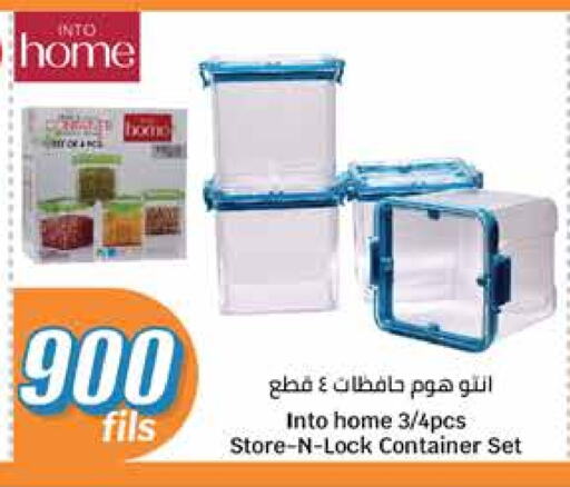 available at City Hypermarket in Kuwait - Ahmadi Governorate
