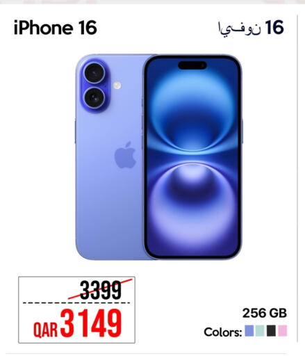 available at آي كونكت in قطر - أم صلال
