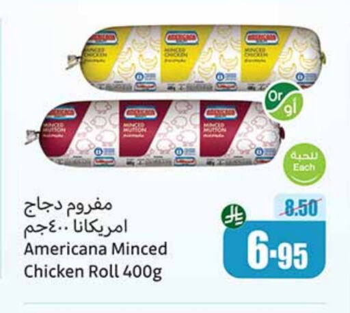 available at Othaim Markets in KSA, Saudi Arabia, Saudi - Al Khobar