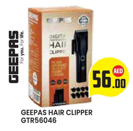 جيباس كريم إزالة الشعر available at سنابل بني ياس in الإمارات العربية المتحدة , الامارات - أبو ظبي