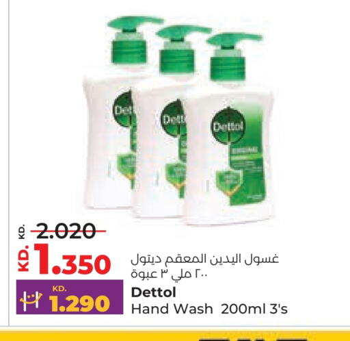 DETTOL available at Lulu Hypermarket  in Kuwait - Ahmadi Governorate