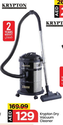 KRYPTON Vacuum Cleaner available at Mark & Save in UAE - Sharjah / Ajman
