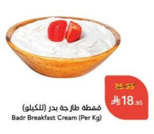 Cheese & Cream in Hyper Panda, Saudi Arabia Offers - Saudi Arabia available at Hyper Panda in KSA, Saudi Arabia, Saudi - Mahayil