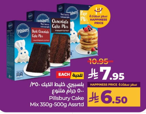 PILLSBURY Cake Mix available at LULU Hypermarket in KSA, Saudi Arabia, Saudi - Al Hasa