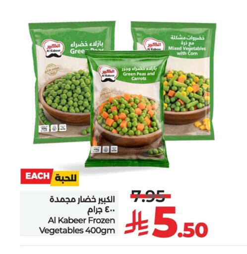 Peas available at LULU Hypermarket in KSA, Saudi Arabia, Saudi - Al Hasa