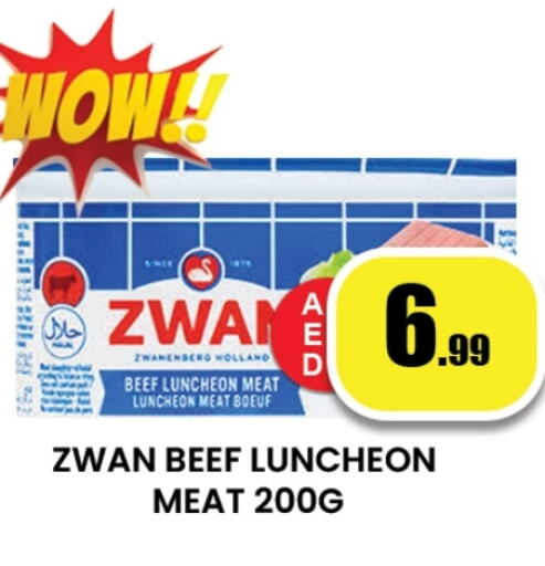 حم بقرى available at زين مارت سوبرماركت in الإمارات العربية المتحدة , الامارات - رَأْس ٱلْخَيْمَة