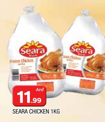 SEARA available at AL MADINA in UAE - Sharjah / Ajman