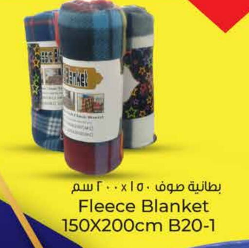 available at Paris Hypermarket in Qatar - Umm Salal