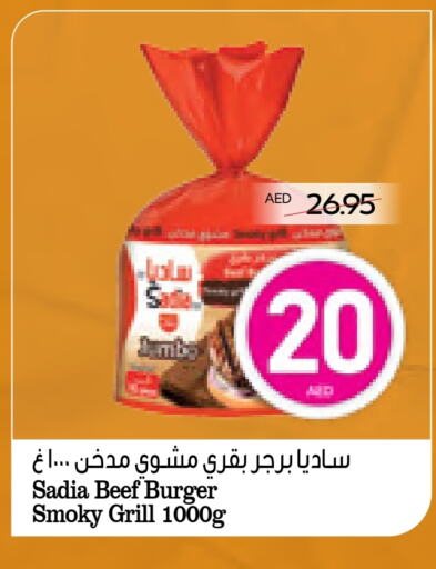 زيت الزنجبيل available at أدكووب in الإمارات العربية المتحدة , الامارات - أبو ظبي