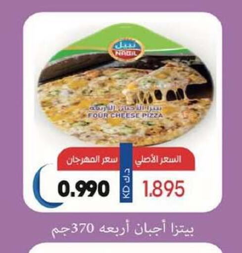 available at Al-salam Co-operative Society in Kuwait - Kuwait City