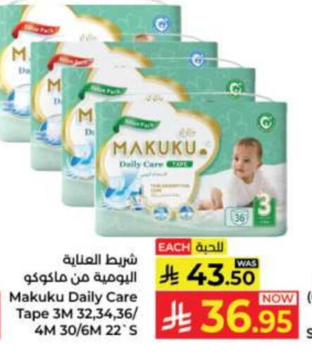 MAKUKU available at Kabayan Hypermarket in KSA, Saudi Arabia, Saudi - Jeddah