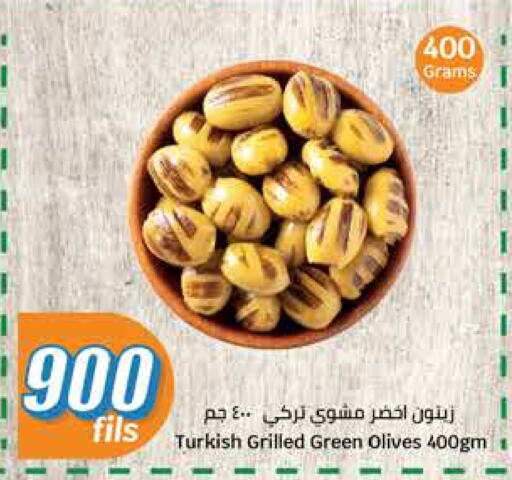 Canned & Packeted in City Hypermarket, Kuwait Offers - Kuwait available at City Hypermarket in Kuwait - Ahmadi Governorate