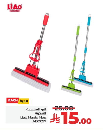 Cleaning Aid available at LULU Hypermarket in KSA, Saudi Arabia, Saudi - Al Hasa