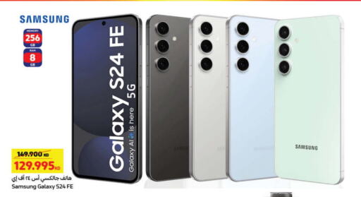 available at Carrefour in Kuwait - Ahmadi Governorate