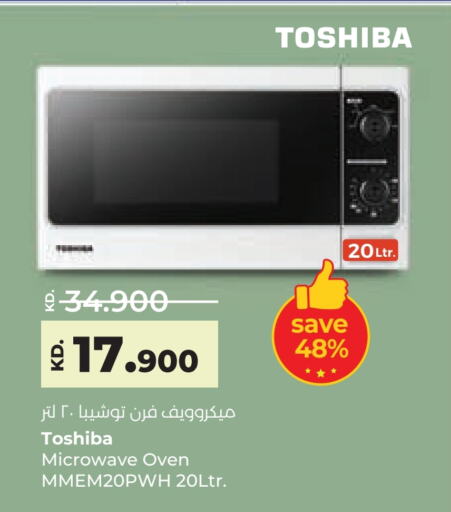 TOSHIBA Microwave Oven available at Lulu Hypermarket  in Kuwait - Ahmadi Governorate