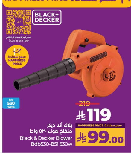 أدوات و معدات in لولو هايبرماركت, المملكة العربية السعودية Offers - المملكة العربية السعودية available at لولو هايبرماركت in مملكة العربية السعودية, السعودية, سعودية - القطيف