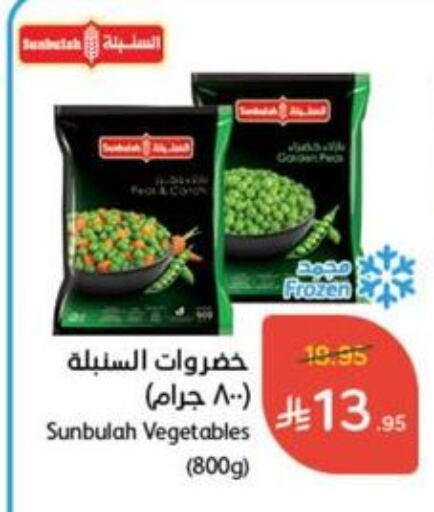 Frozen Fruits & Veg in Hyper Panda, Saudi Arabia Offers - Saudi Arabia Pear available at Hyper Panda in KSA, Saudi Arabia, Saudi - Al Qunfudhah