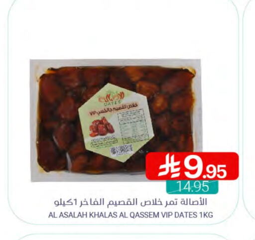 الفواكه المجففة و التمور in اسواق المنتزه, المملكة العربية السعودية Offers - المملكة العربية السعودية available at اسواق المنتزه in مملكة العربية السعودية, السعودية, سعودية - القطيف