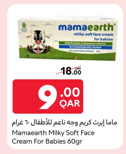 العناية بالأطفال الرضع in كارفور, قطر Offers - قطر available at كارفور in قطر - الشمال