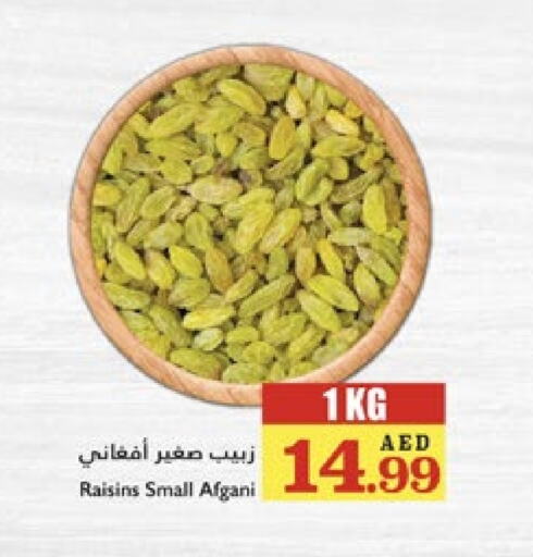 available at تروليز سوبرماركت in الإمارات العربية المتحدة , الامارات - الشارقة / عجمان